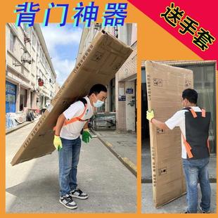 背门板搬运带上楼防滑抬防盗省力移动神器瓷砖木建材装 新款 卸工具