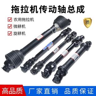 农用传轴撒肥车机割ZVN草机连接轴配件 马力大小花动键伸 200