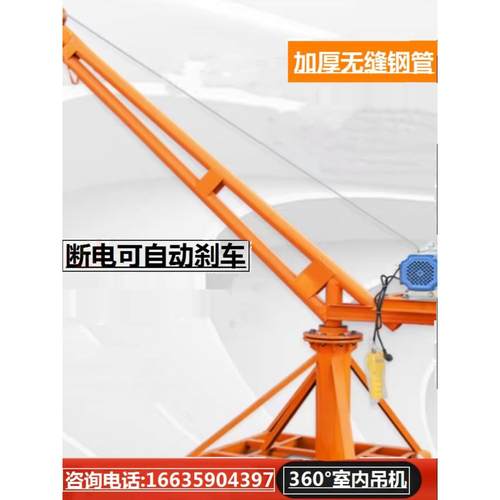 采购产品轧辊机，户外起重机，起重机起重机，家用给料机，小型起