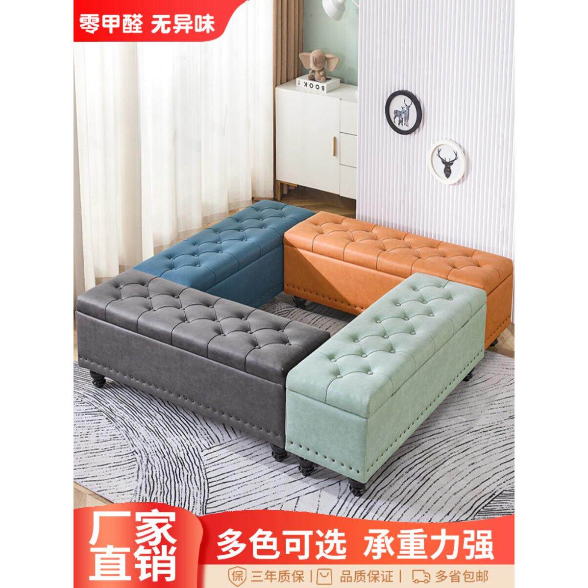 服装店换鞋凳休息凳可储物沙发凳理发店发廊店铺休息区长条凳子