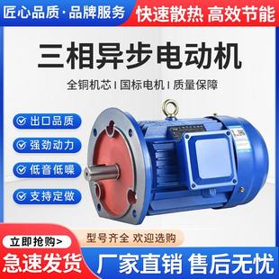 1.1KW YE2 90L 2.2千瓦Y国标380V 三相异步马达YE3 1.5 90S