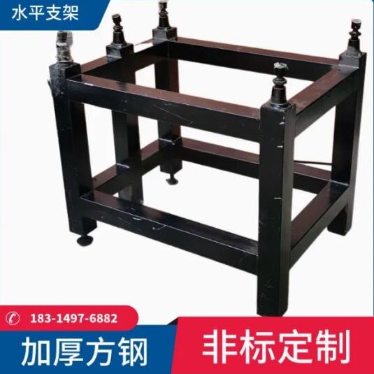 大理石平台支架00级调节水平支撑架调整千斤顶台架花岗石平板底座