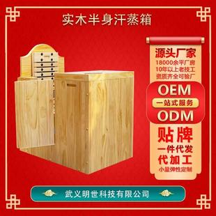 汗蒸桑拿桶可移动式 滑轮养生保暖驱寒半身舱汗蒸箱