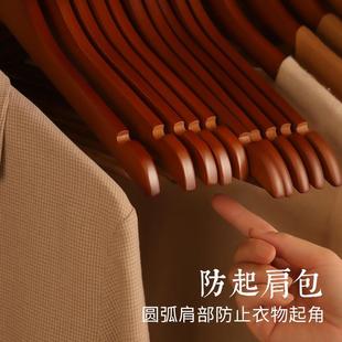 店衣撑 实木衣架家用挂衣北欧无痕衣挂衣柜木质防滑木头衣服架服装