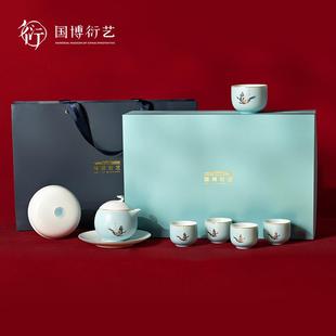 中國(guó)國(guó)家博物館蝶舞芳菲茶具杯子果盤套裝 文創(chuàng)禮盒結(jié)婚送朋友禮品