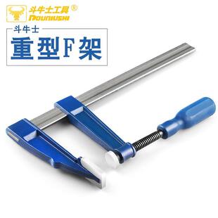 重型木工夹f夹F型夹固定夹具夹拼板夹钳快速夹紧器夹子固定夹紧