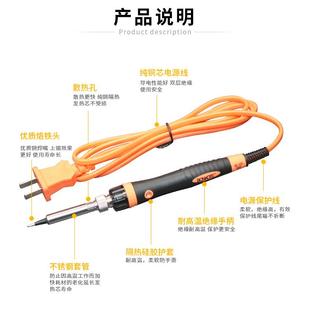 恒温电烙铁家用小型维修焊接大功率烙铁专业级套装 内热式 手机维修