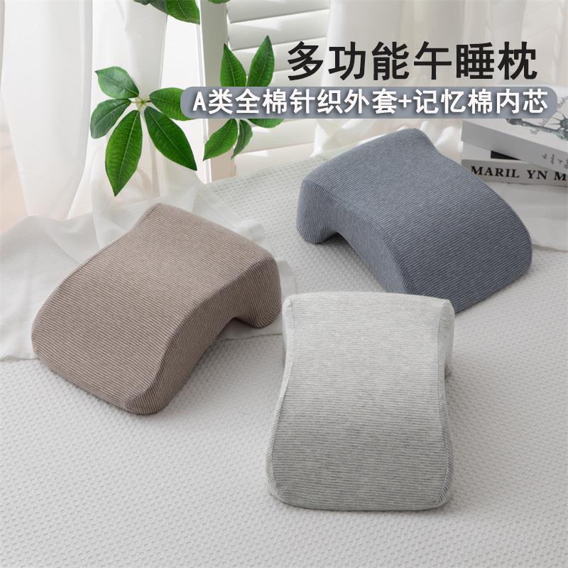 A类午睡枕趴睡枕小学生记忆棉枕头儿童学生专用枕办公室午休抱枕
