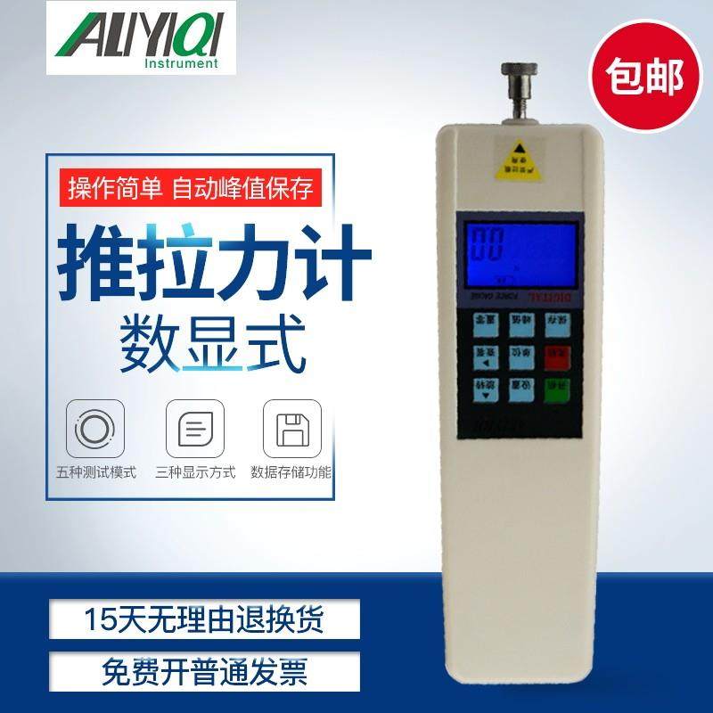 艾力HF-10/HF-20/HF-50测力计 HF-100/HF-200/HF-500数显推拉力计
