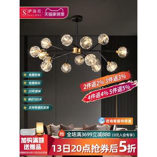 萨洛尼全铜客厅吊灯斯堪 纳维亚魔豆分子灯现代简单可达豪华卧室