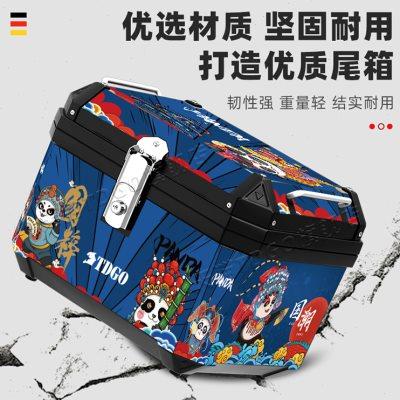 电动车后备箱通用大号摩托车尾箱大容量非铝合金踏板电瓶车工具箱