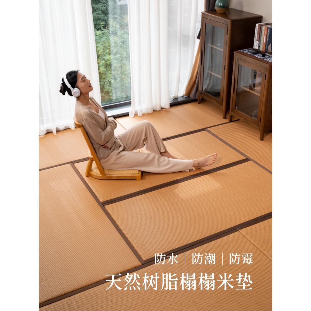 日式天然树脂防水榻榻米垫定制电加热地垫黄麻椰棕飘窗垫炕垫床垫
