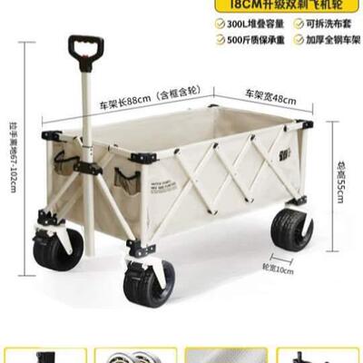 车户外营地推车儿童折叠车可摆摊推躺野营探险者露营车拖车小野餐