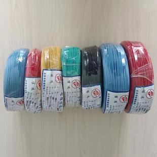 0.75 1.5 2.5 6平方多股铜芯软线塑铜线电子线国标 RV0.3 0.5