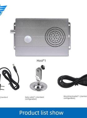jqt02播报器 红外线人体语音播报器 进门智能语音提示佳强佳仁