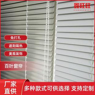 铝合金百叶窗窗帘 百叶窗 免打孔卫生间厨房浴室家用遮光升降