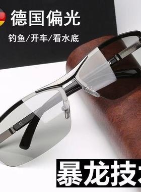 德国技术钓鱼射鱼看漂偏光太阳镜防远光开车驾驶专用男士墨镜