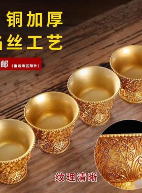 佛前供奉黄铜掐丝工艺供杯供水杯供佛杯净水敬神铜碗家用摆件小号