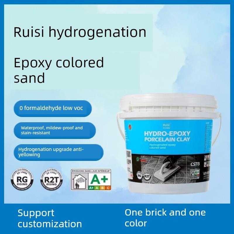 锐思氢化环氧彩砂桶装美缝剂填缝剂勾缝剂抗黄变瓷砖定制一砖一色