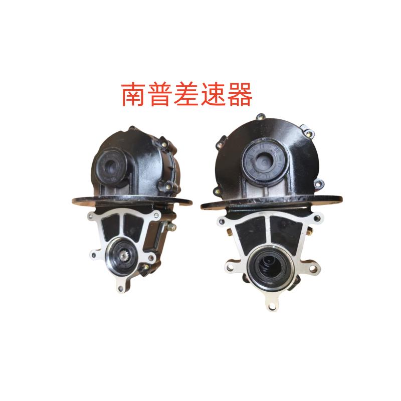 适配东威新能源电动三轮车四轮汽车配件东威后桥差速器齿轮箱差速