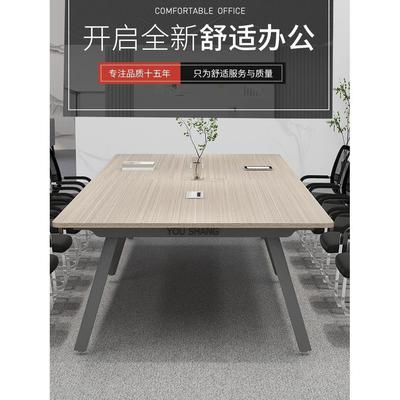会议桌实木长桌长方形桌子洽淡桌椅组合现代简约简易办公室长条桌