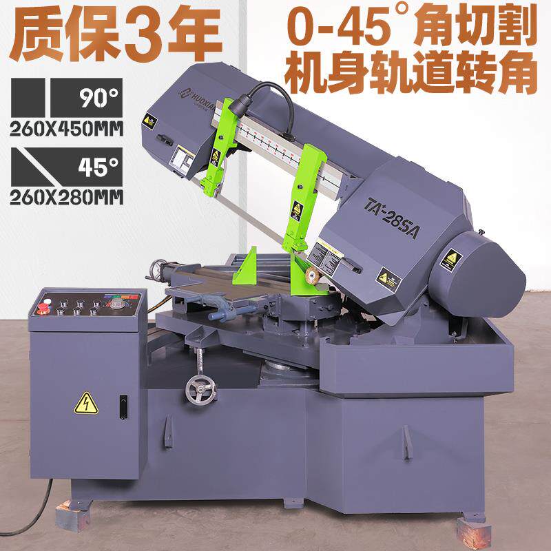 带锯床模具金属角锯不锈钢型材方管切角机45度角切割机钢材工业级