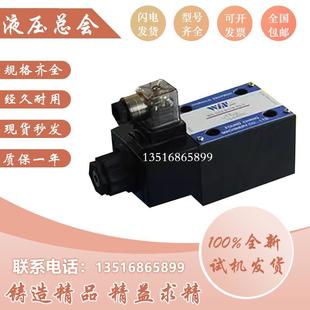 D1电磁 G0B2 G02 WDC 阀 台湾峰昌