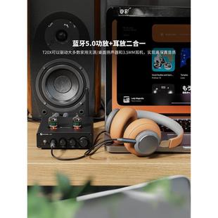 T20X迷你蓝牙电子管胆机功放机发烧级HIFI家用带耳放 FosiAudio