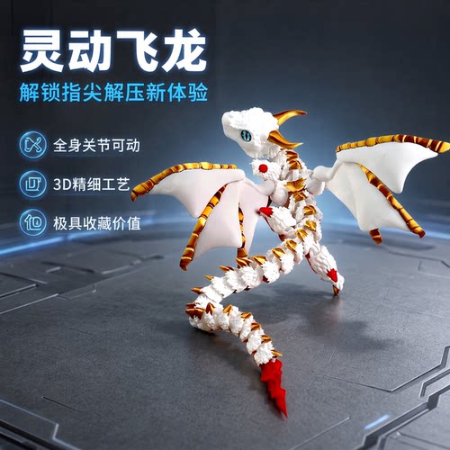 阳澄怪兽飞龙环保材质儿童礼物