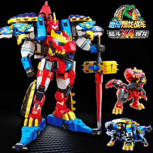 双星合体霸王龙心奇爆龙战车X4超斗暴龙恐龙变形机器人金儿童玩具