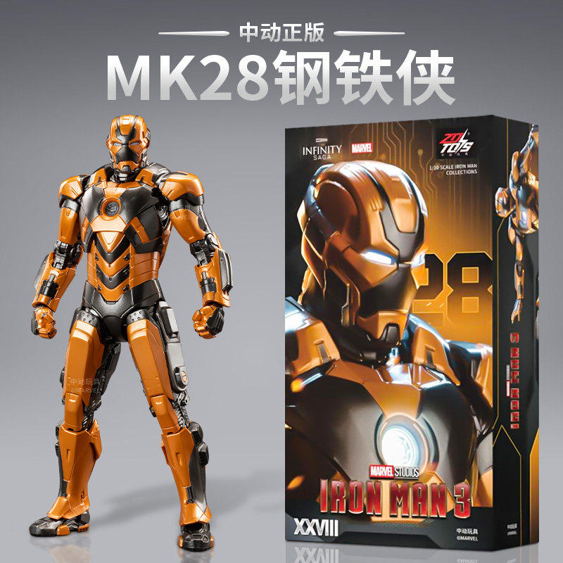 中动漫威MK28钢铁人杰克
