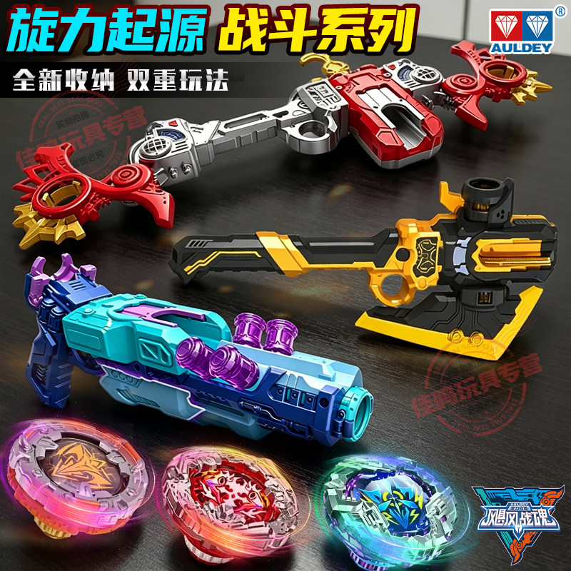 奥迪双钻飓风战魂旋力启