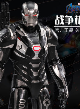 中动战争机器手办漫威复