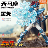 布鲁可圣斗士超越版 第二弹天马座星矢黄金圣衣2积木人布儿童玩具