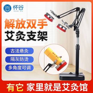 雷火灸器 艾灸架悬灸架具艾条固定熏蒸仪排烟支架家用全身防烫立式