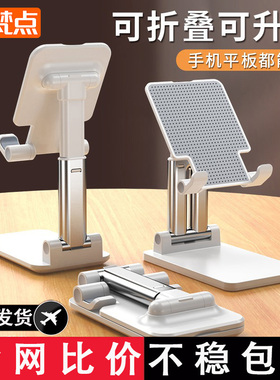 梵点手机支架懒人拍摄桌面直播专用手机架平板ipad支撑架床头万能通用固定架子可调节升降新款创意拍视频拍照