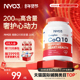 NYO3辅酶q10心脏保健软胶囊心肌coq10进口官方旗舰店心脏素30粒