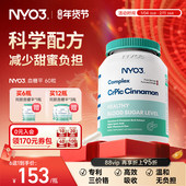 3瓶起拍 NYO3血糖胶囊吡啶甲酸铬三价铬测糖天然口服胰素苦瓜