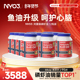 直播专属 NYO3挪威纯南极磷虾油进口胶囊90粒59%磷脂鱼油12瓶