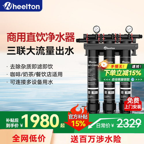 奶茶店制冰机咖啡餐饮商用净水器