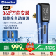 惠尔顿万向前置过滤器P0063plus智能家用10T大通量全屋中央净水器