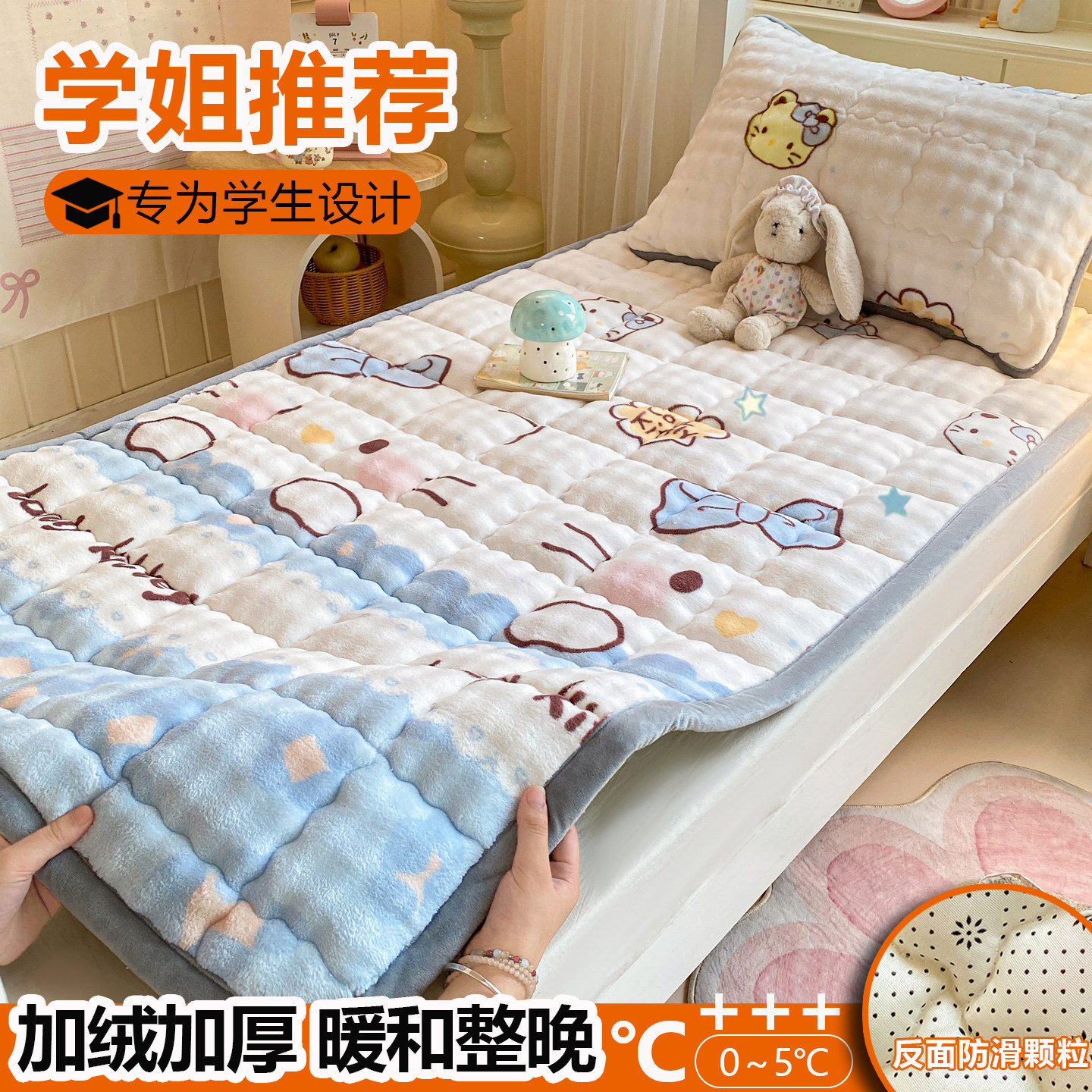 A类牛奶泡泡绒夹棉床垫软垫褥子