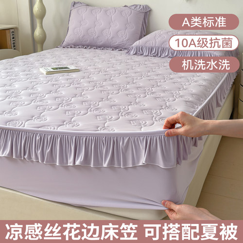 a类夏季冰丝凉席床笠款花边床罩