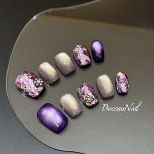 小红书爆款星黛清冷贵气感紫色透亮猫眼高货精品显白手工穿戴甲