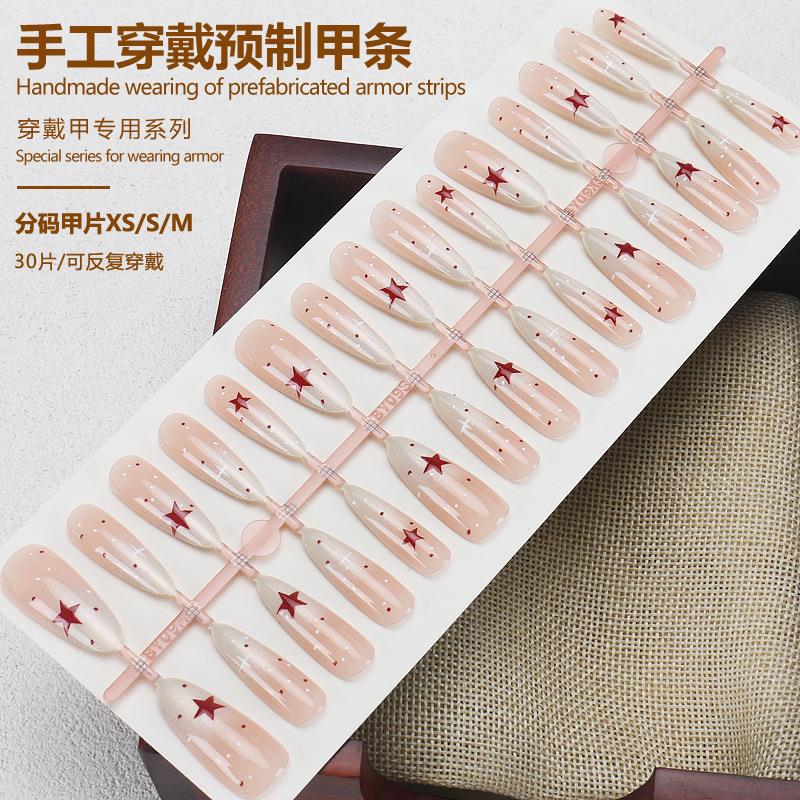 抖音爆款穿戴甲片高级感星星波点渐变美甲预制甲片甜酷辣妹假指甲