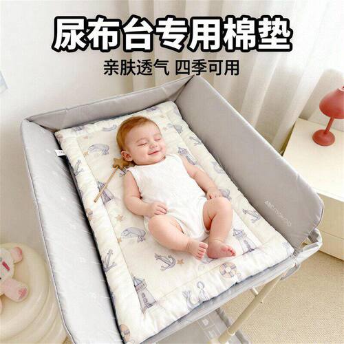 婴儿尿布台垫抚触按摩软垫褥子配件新生宝宝换衣护理床专用棉垫子