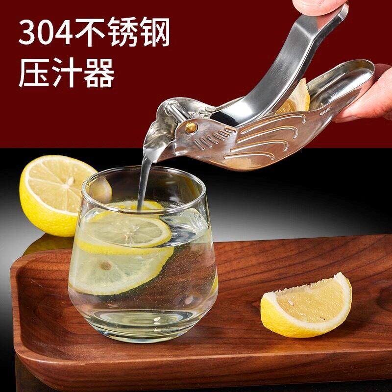小鸟不锈钢手动柠檬橙子榨汁器家用手压式简易水果榨汁器工具夹挤