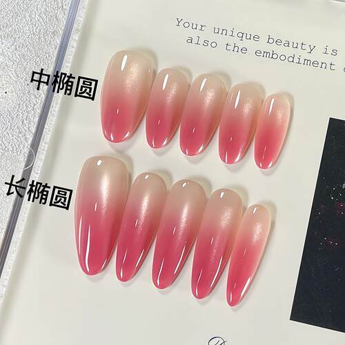 甜酷辣妹梅子汽水玻璃珠猫眼美甲穿戴甲显白高级手工指甲成品