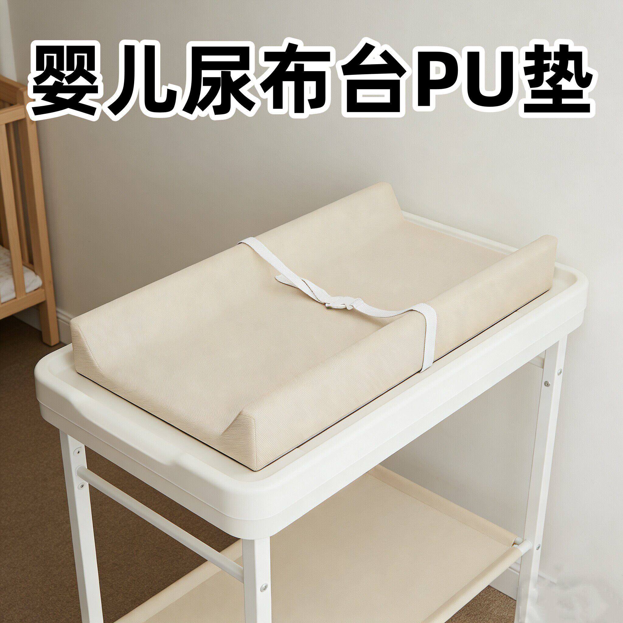 婴儿尿布台垫PU抚触按摩台软垫新生儿宝宝换衣护理床专用隔尿垫子