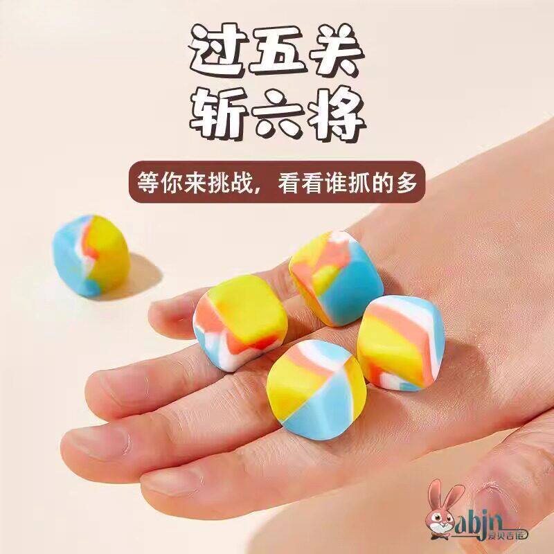 抓石子玩具80後怀旧儿时的游戏童年的回忆丢石子抓子儿抓核儿游戏